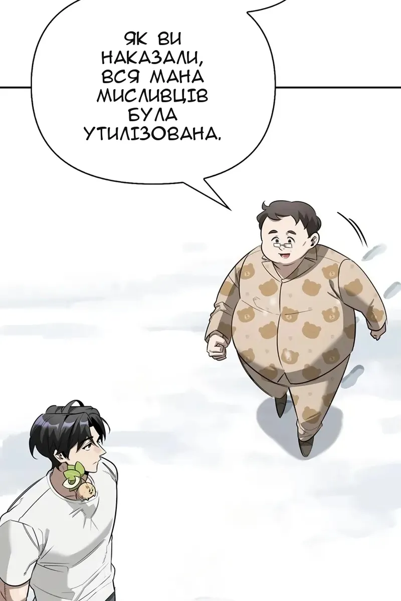Сторінка 79