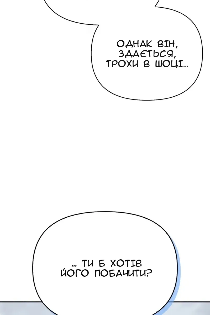 Сторінка 82