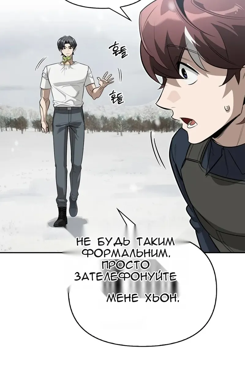 Сторінка 87