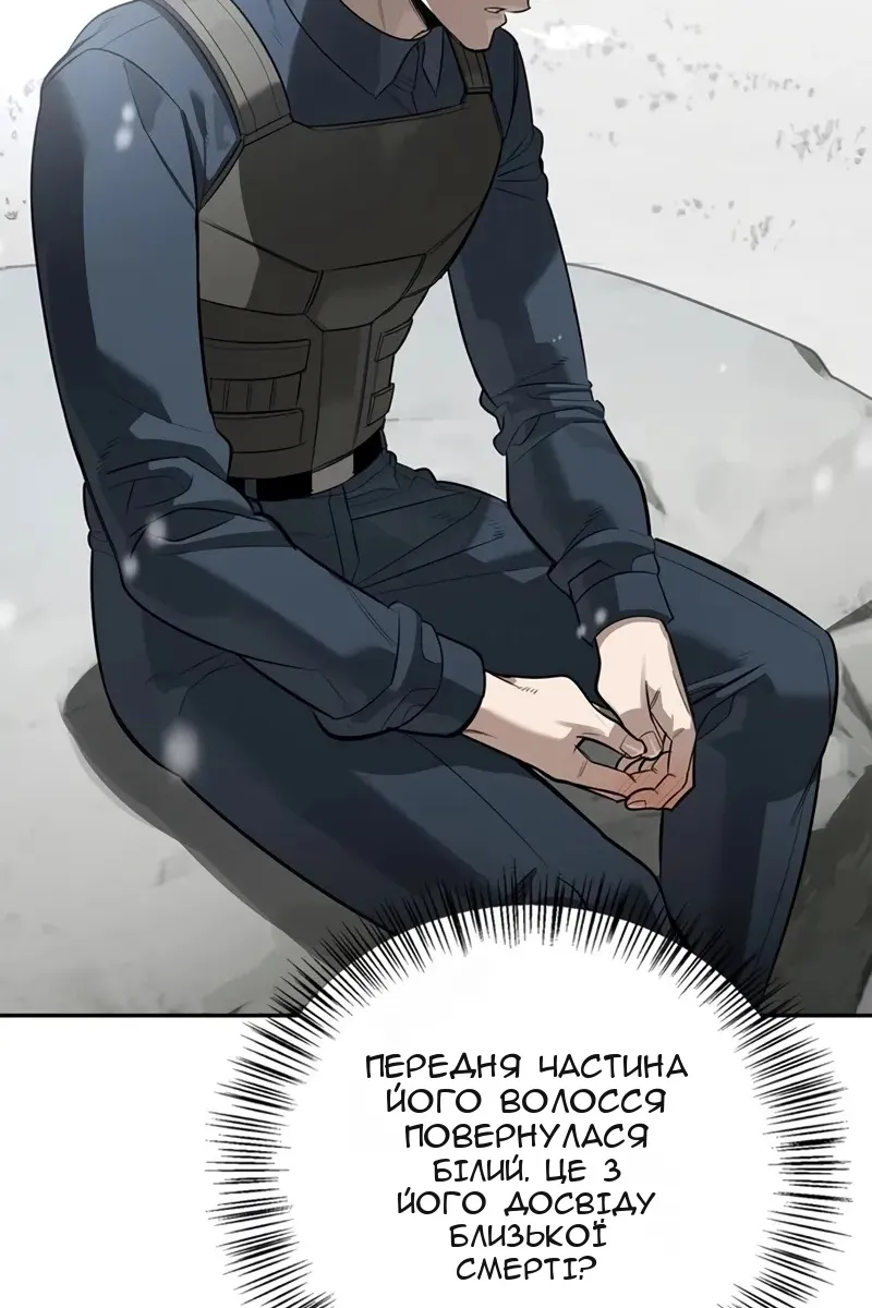 Сторінка 90