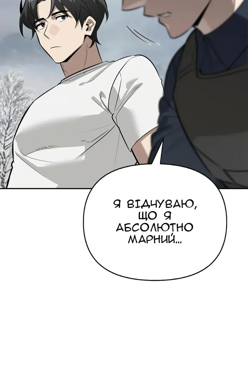 Сторінка 95