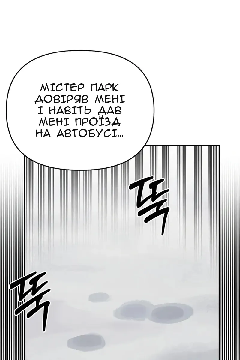 Сторінка 96