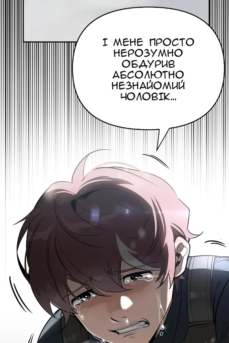 Сторінка 97