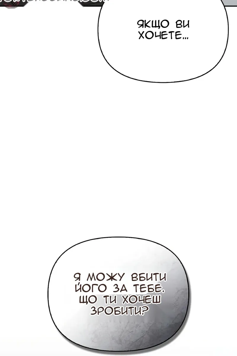 Сторінка 109
