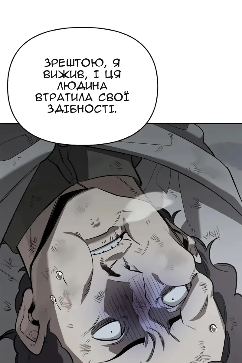 Сторінка 114