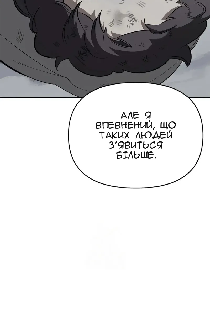 Сторінка 115