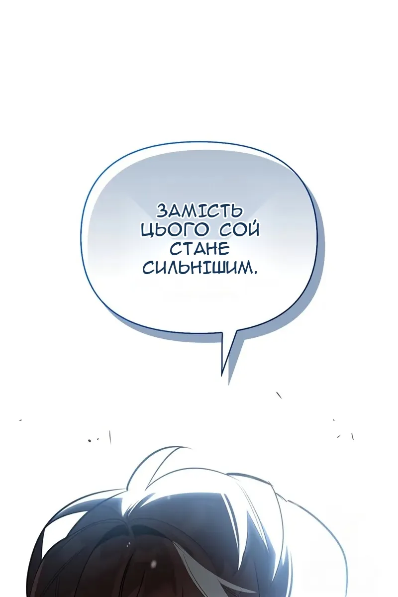 Сторінка 116