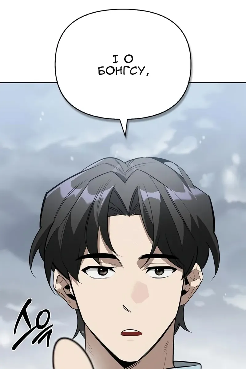 Сторінка 122
