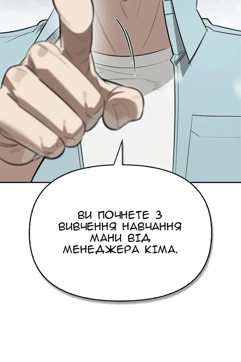 Сторінка 123