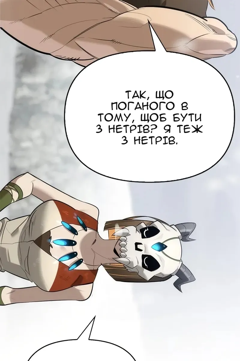 Сторінка 128