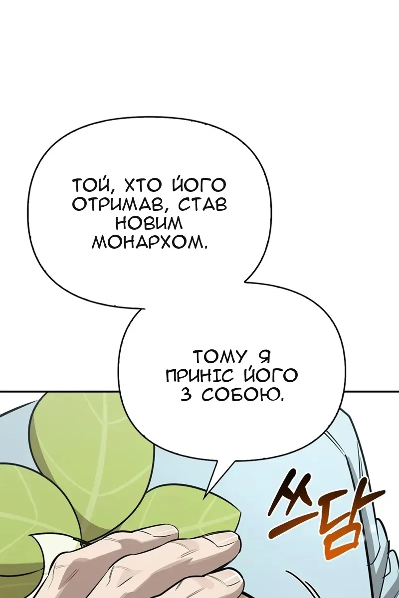 Сторінка 138