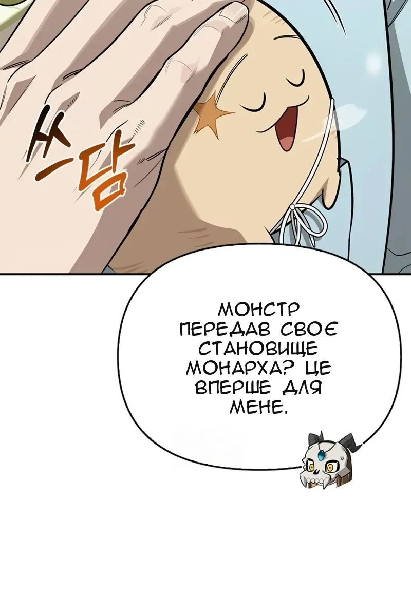 Сторінка 139