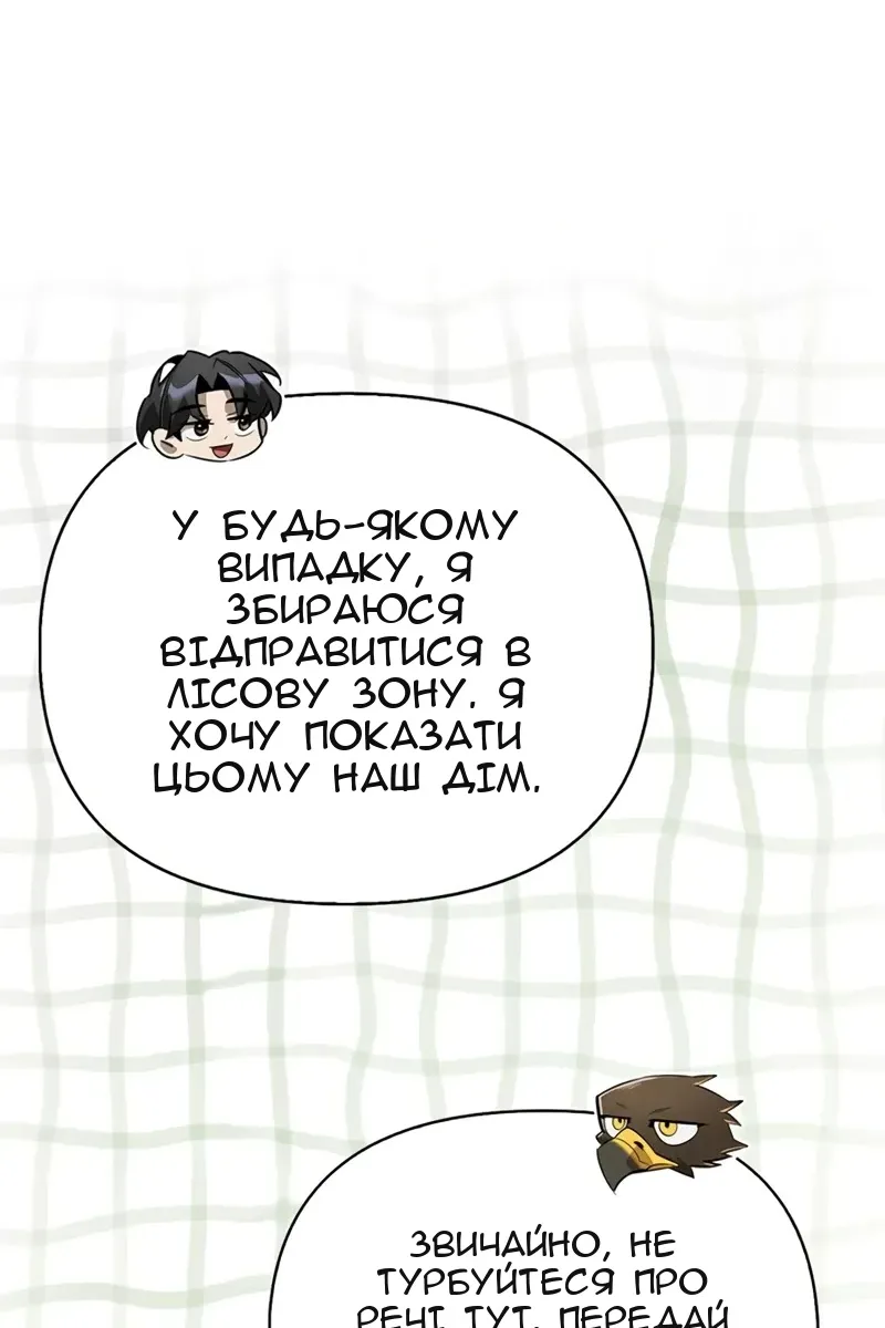 Сторінка 140