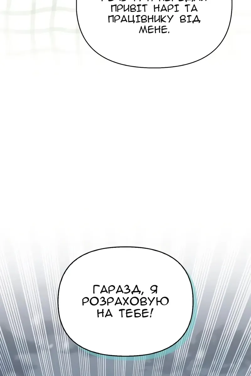 Сторінка 141