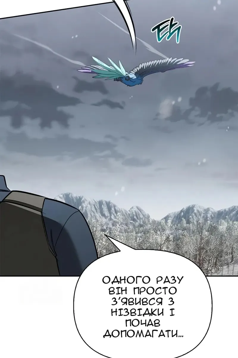 Сторінка 144