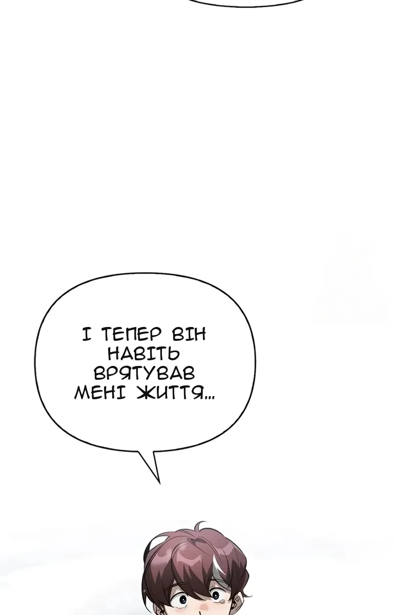 Сторінка 145