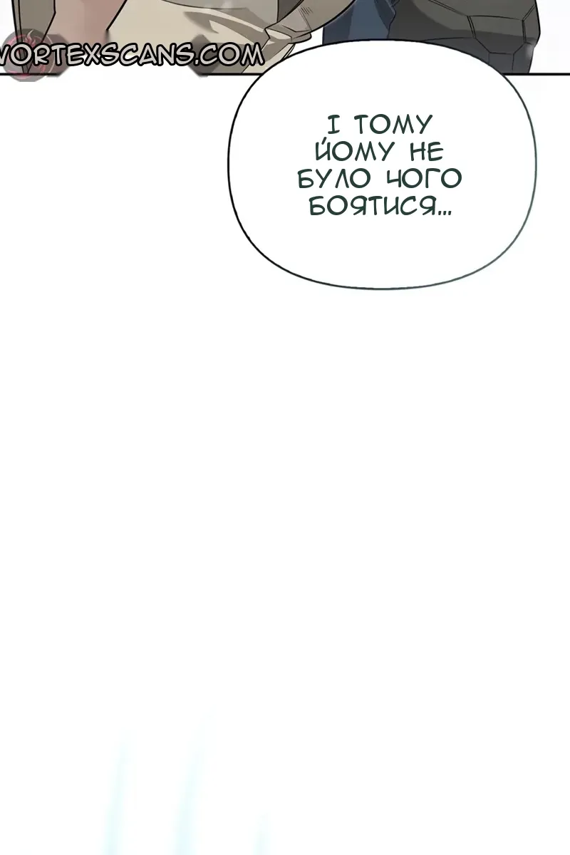 Сторінка 150