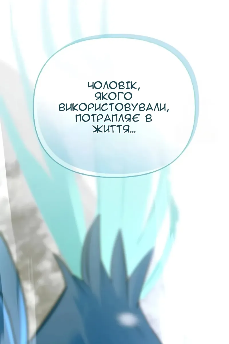 Сторінка 151