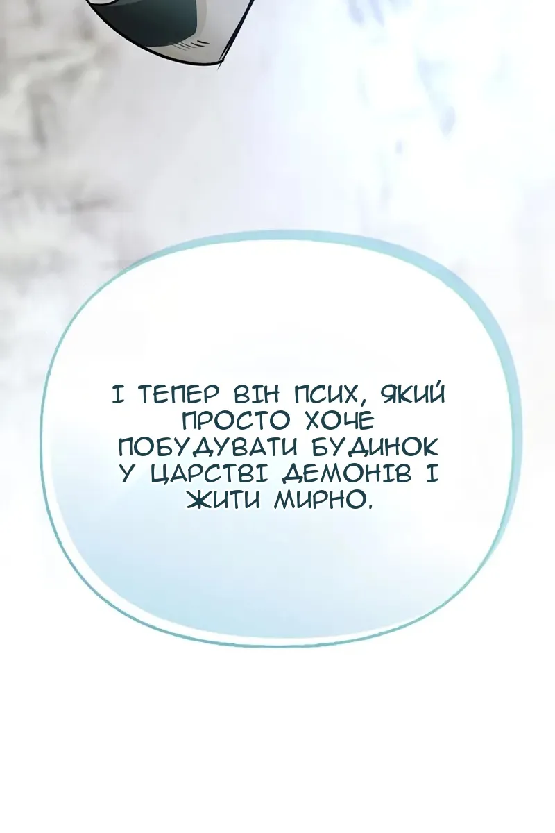 Сторінка 154