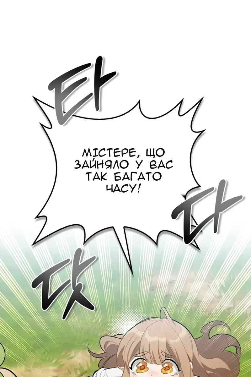 Сторінка 159