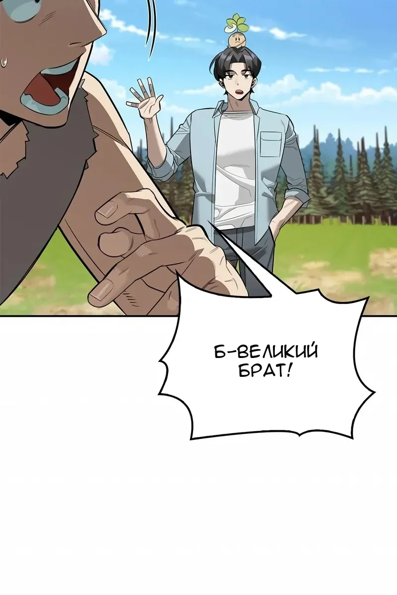 Сторінка 5