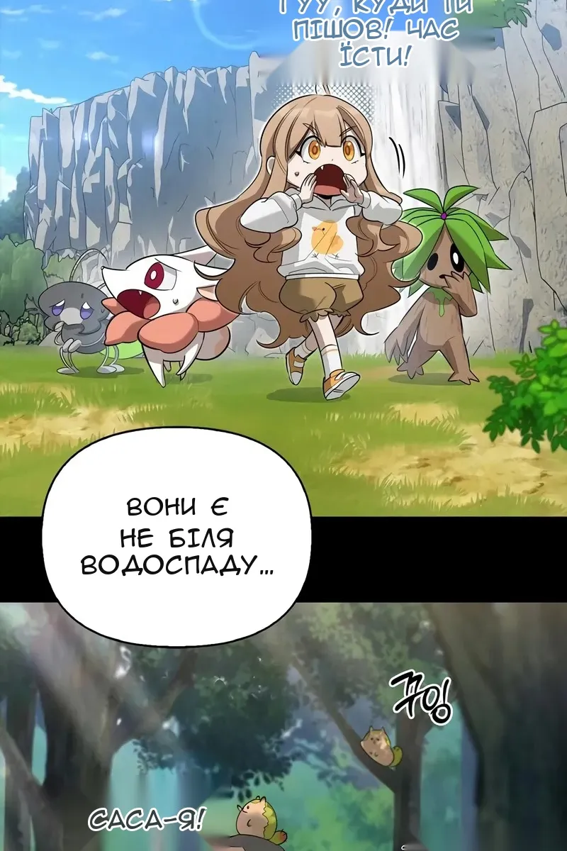 Сторінка 13
