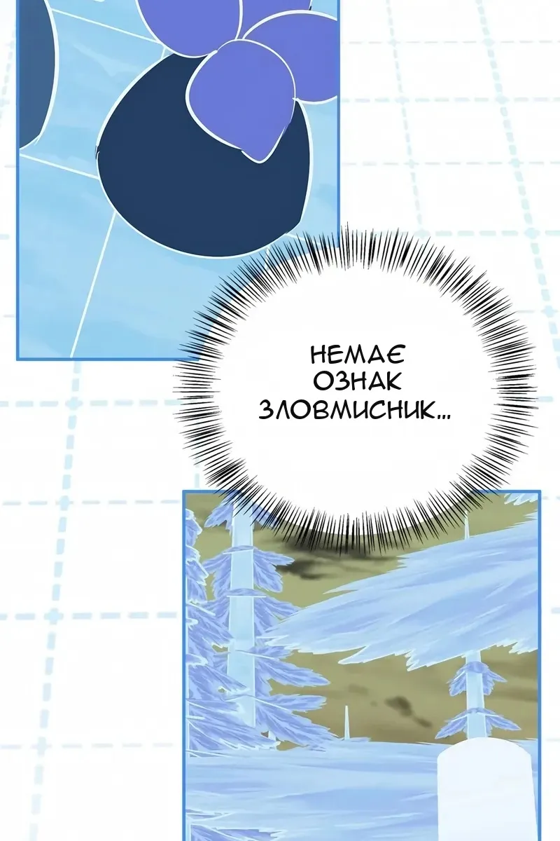 Сторінка 19