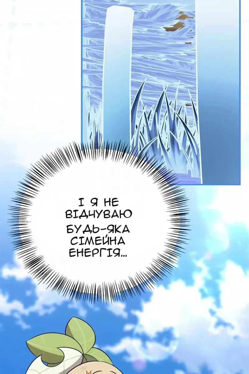 Сторінка 20