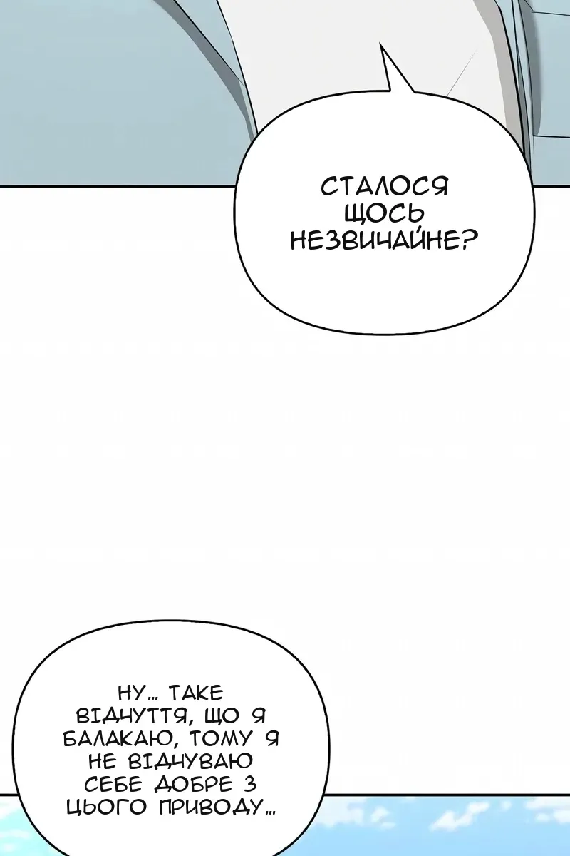 Сторінка 22