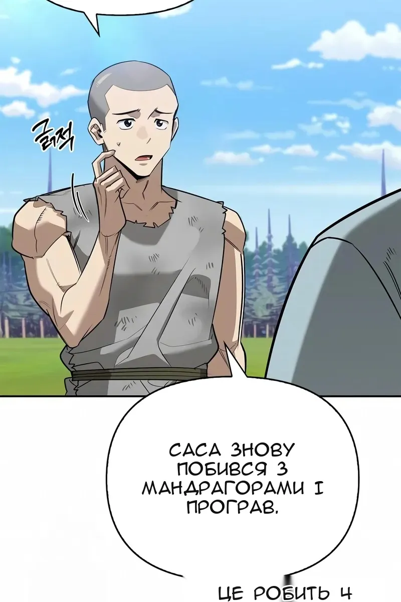 Сторінка 23