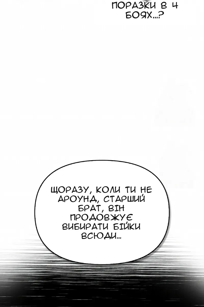 Сторінка 24