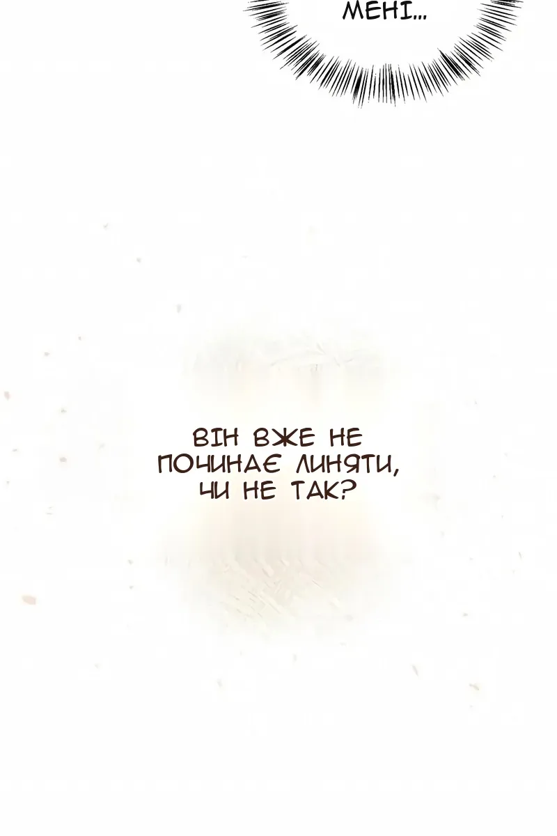 Сторінка 30
