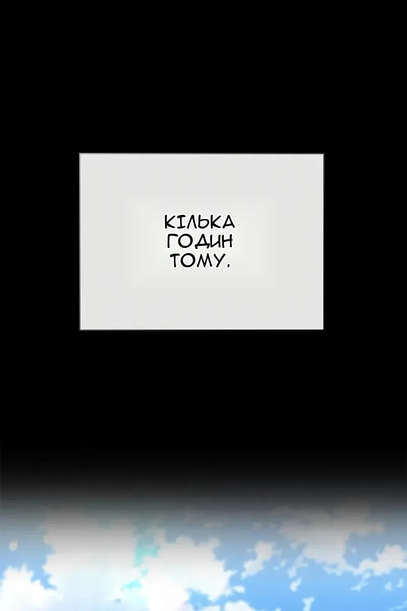 Сторінка 33
