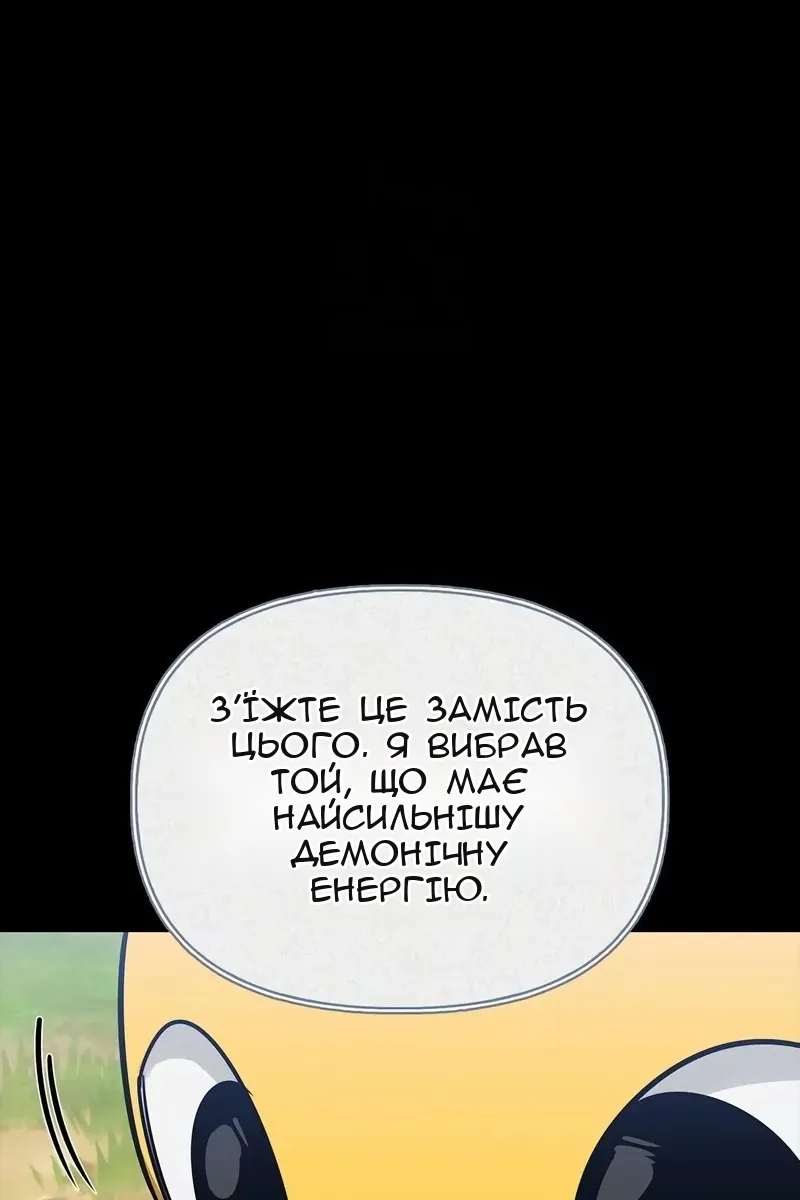 Сторінка 59