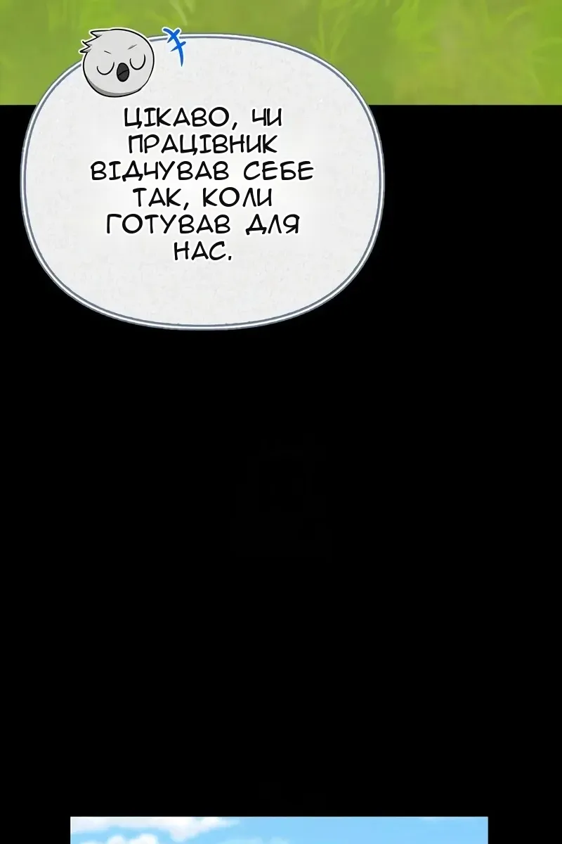 Сторінка 62