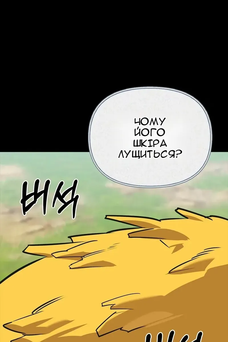 Сторінка 64