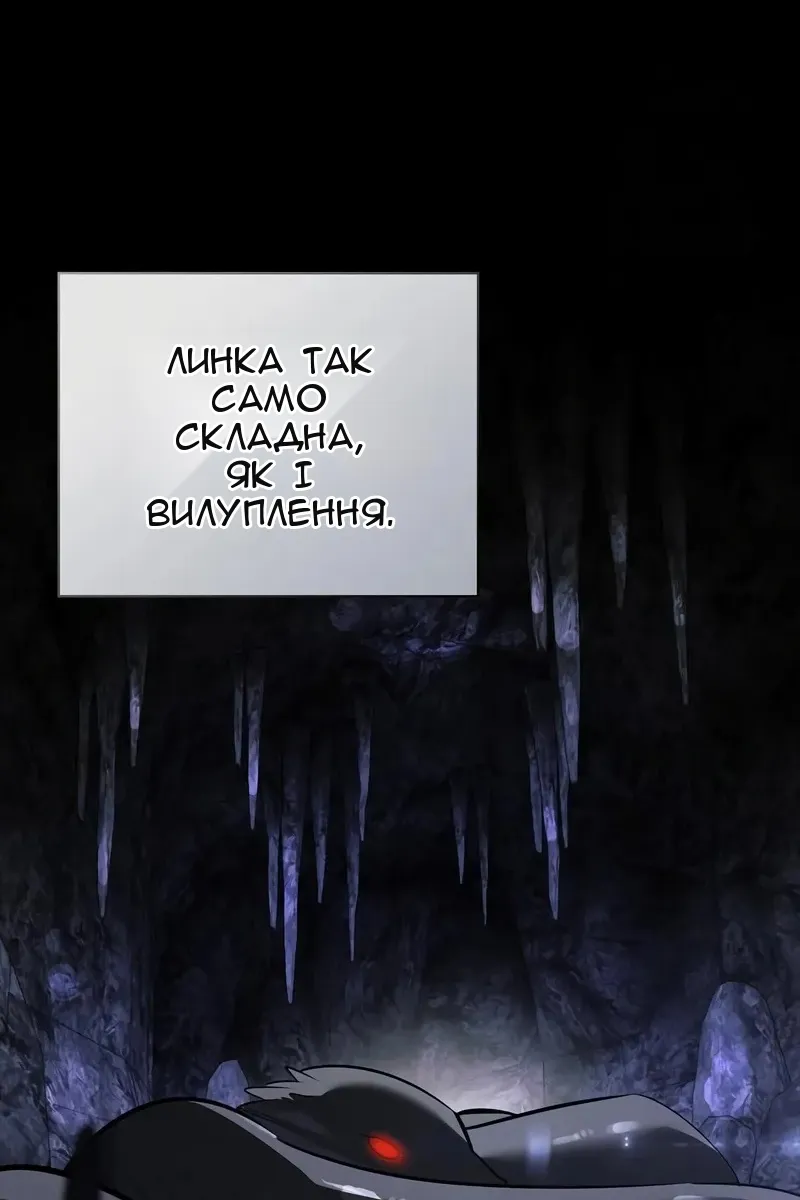 Сторінка 66
