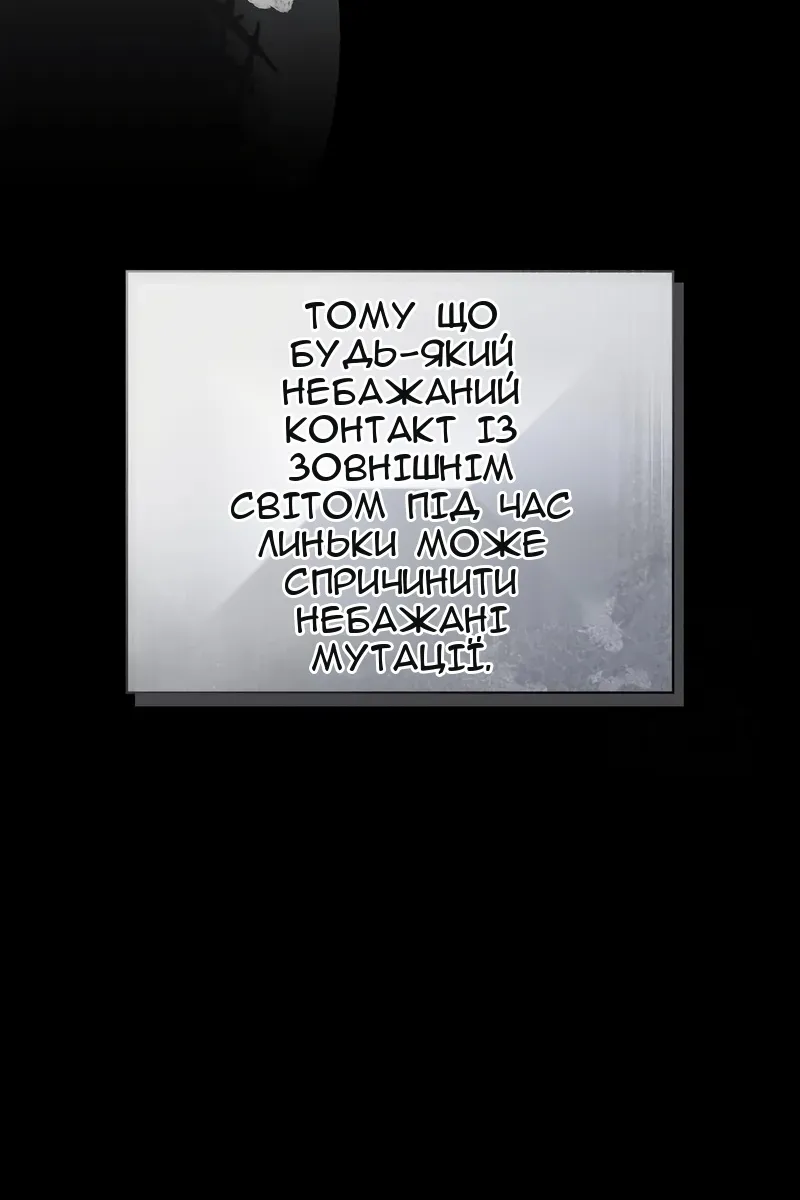 Сторінка 70