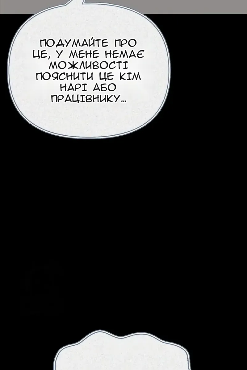 Сторінка 80