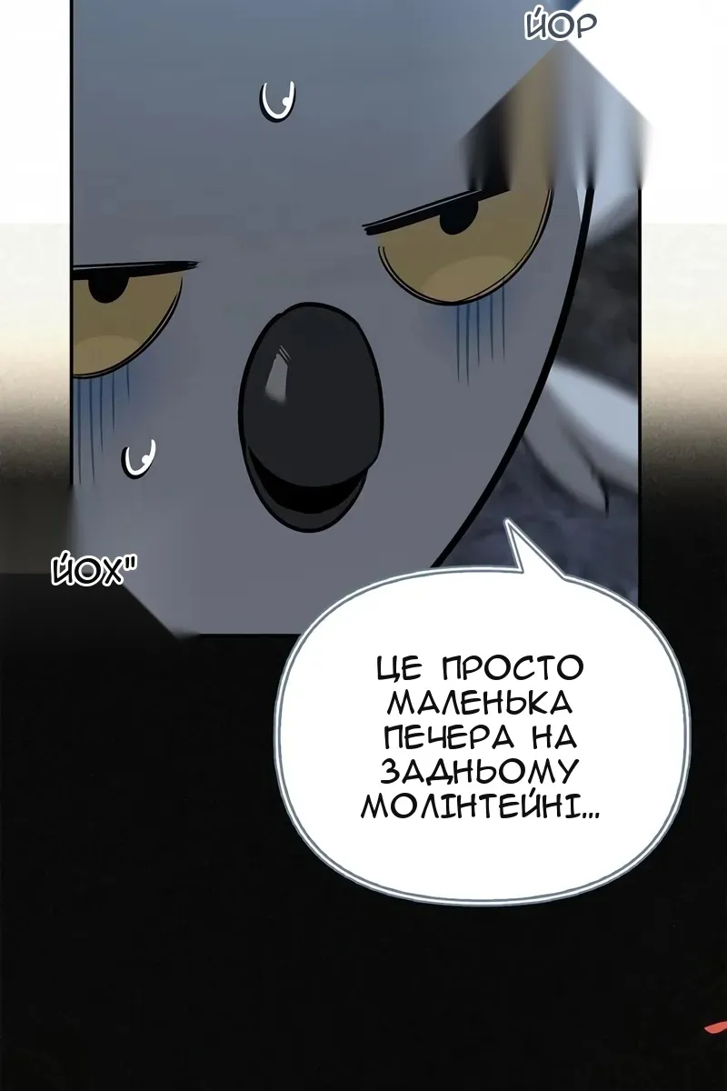 Сторінка 89