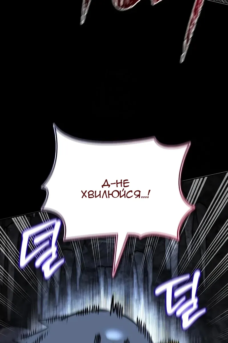 Сторінка 98