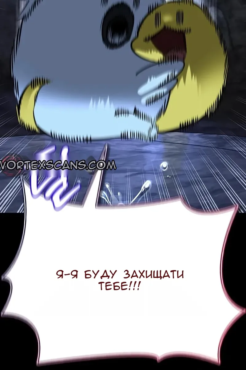 Сторінка 99