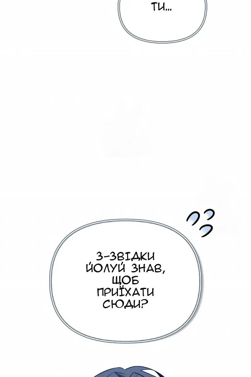 Сторінка 105