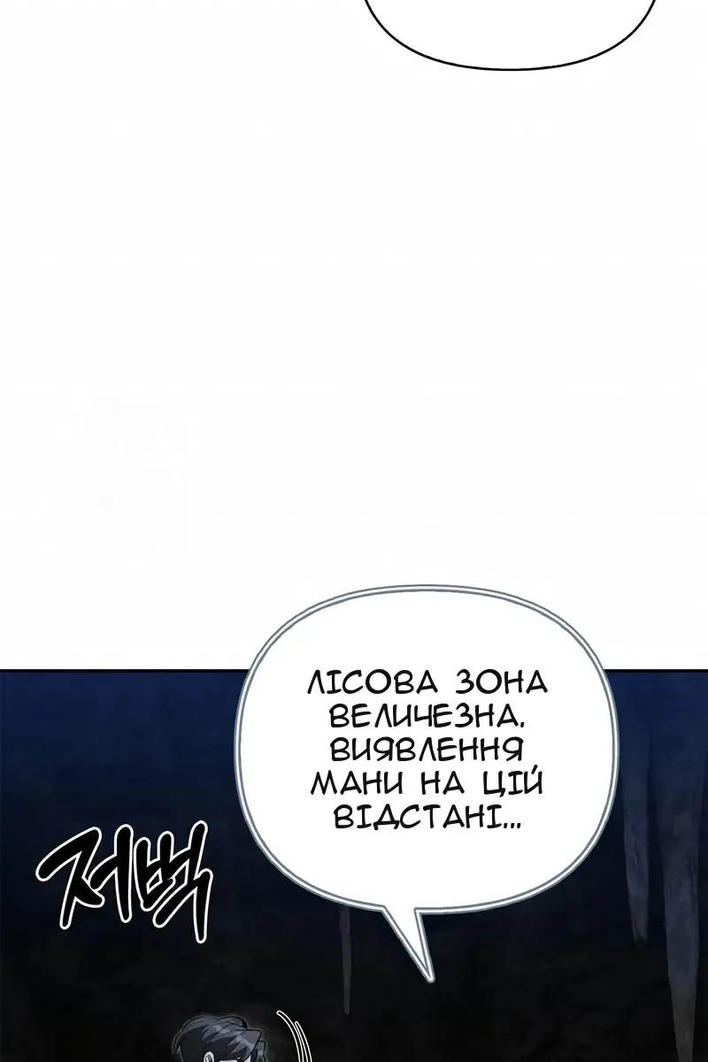 Сторінка 107