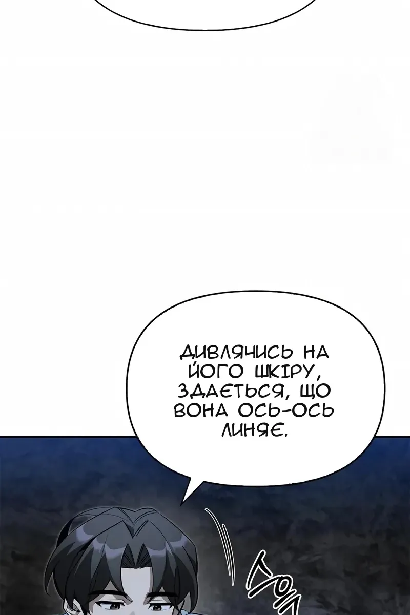 Сторінка 109