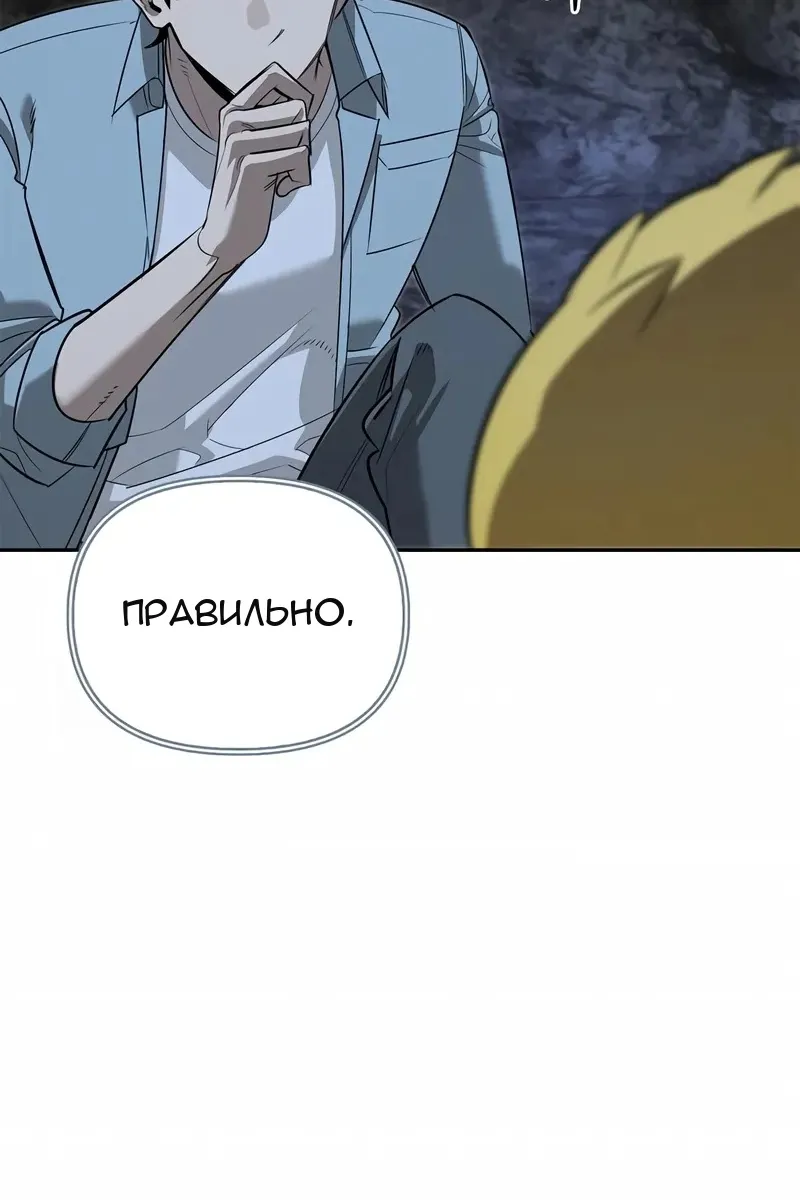 Сторінка 110