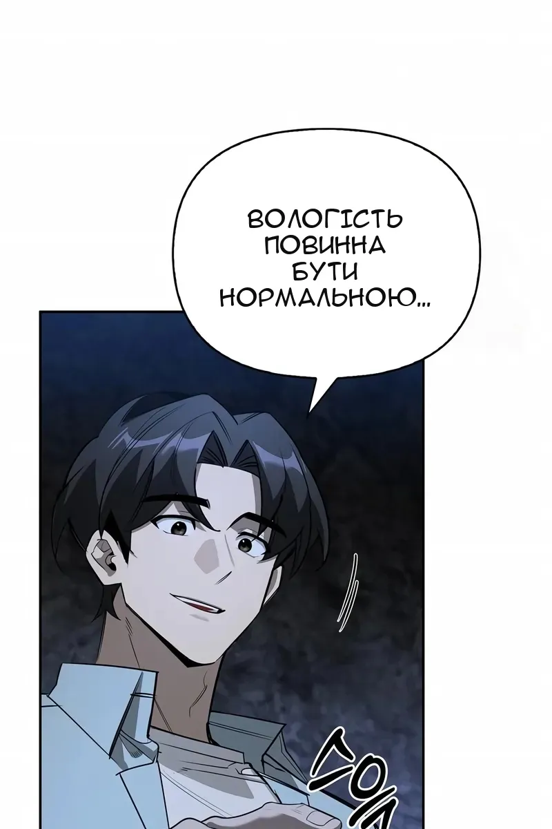 Сторінка 114