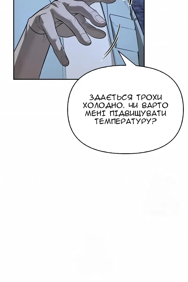 Сторінка 115