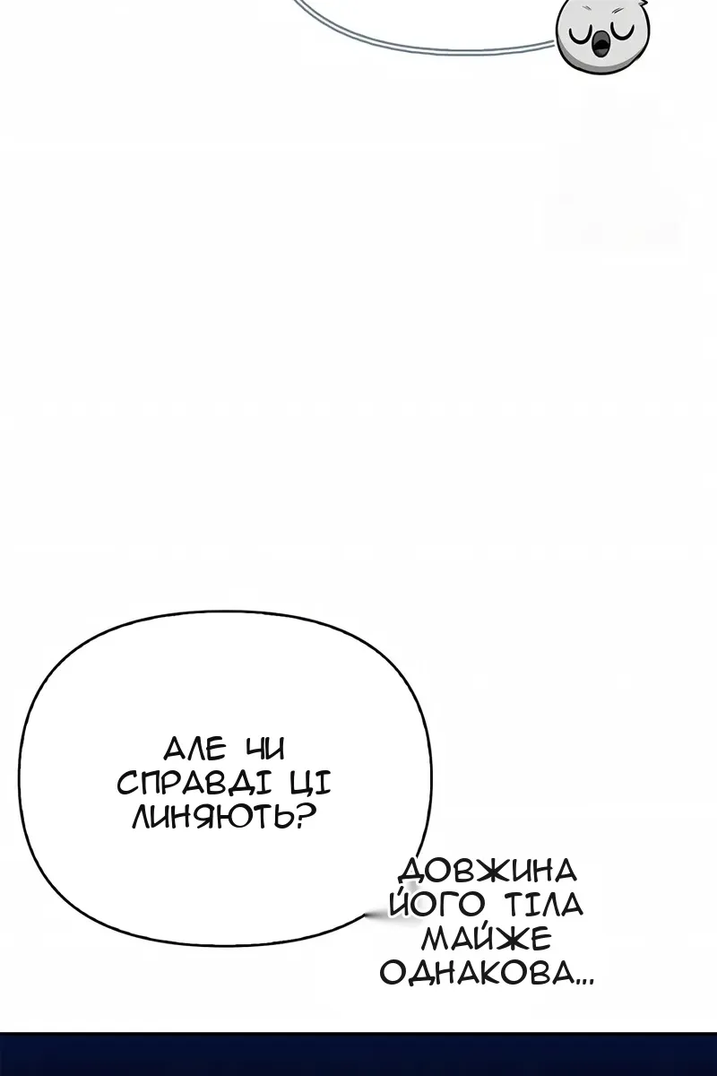 Сторінка 117