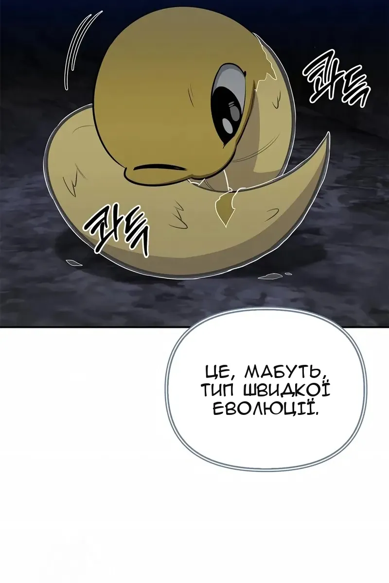 Сторінка 118